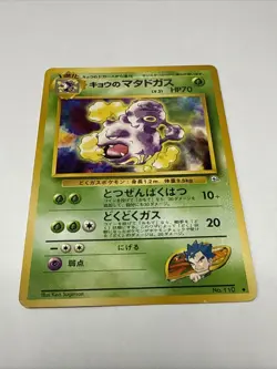 Pokemon TCG Koga's Weezing No. 110 Gym Heroes Japanese US Seller LP - Image 1