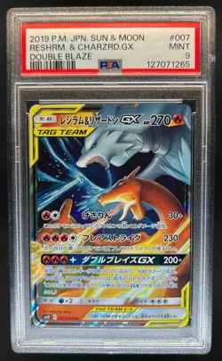 2019 Pokemon SM Double Blaze Charizard & Reshiram GX Holo #007/095 PSA 9 - Image 1