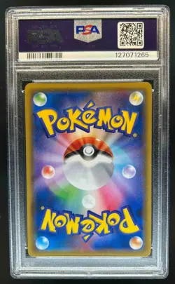 2019 Pokemon SM Double Blaze Charizard & Reshiram GX Holo #007/095 PSA 9 - Image 2