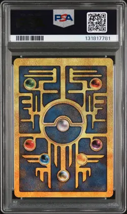 2000 POKEMON GAME MOVIE POKEMON 2000 MOVIE ANCIENT MEW PSA 9 - Image 2
