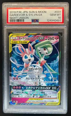 2019 Pokemon Japanese Night Unison Gardevoir Sylveon GX RR #031/055 PSA 10 - Image 1