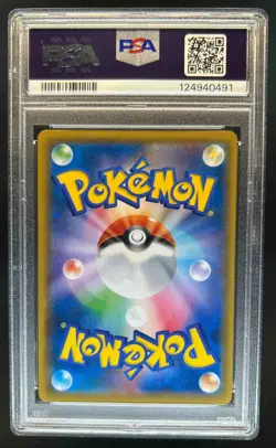 2019 Pokemon Japanese Night Unison Gardevoir Sylveon GX RR #031/055 PSA 10 - Image 2