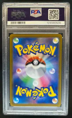2022 Pokemon Japanese Graniph Purchase Mischievous Pichu #214/S-P PSA 10 - Image 2