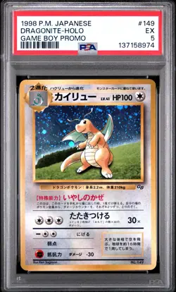 1998 POKEMON JPN PROMO GAME BOY #149 DRAGONITE-HOLO PSA 5 - Image 1
