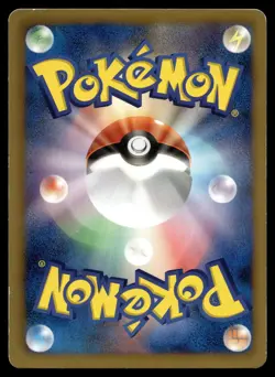 STARLY 043/051 COMMON THUNDER KNUCKLE POKEMON JAPANESE - Image 2