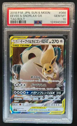 2018 Pokemon Japanese Tag Bolt Eevee Snorlax GX #066/095 PSA 10 - Image 1
