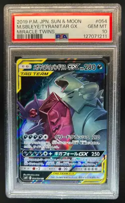 2019 Pokemon Sun & Moon Miracle Twin Mega Sableye Tyranitar GX #054/094 PSA 10 - Image 1