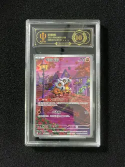 2025 Pokemon TCG S-CHN Gem Pack Vol.3 Cubone G CBB3C 0407/07 APH10 #9 LY22 - Image 1