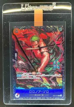 2025 One Piece Japanese Battle Top 8 Prize Zoro Promo #ST21-015 - Image 1