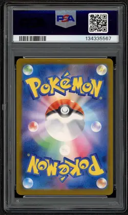 2025 POKEMON JPN SV-P PROMO ILLUSTRATION CONTEST 2024 #242 PIKACHU PSA 10 GEM - Image 2