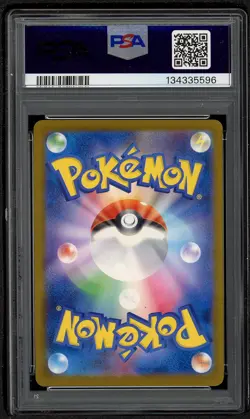 2025 POKEMON JPN SV-P PROMO ILLUSTRATION CONTEST 2024 #242 PIKACHU PSA 10 GEM - Image 2