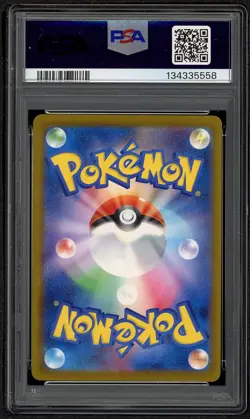2025 POKEMON JPN SV-P PROMO ILLUSTRATION CONTEST 2024 #242 PIKACHU PSA 10 GEM - Image 2