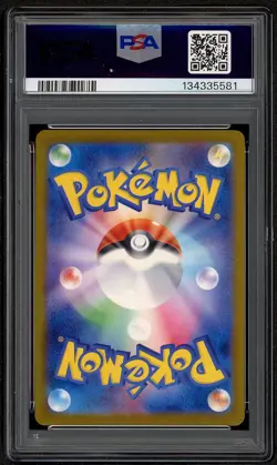 2025 POKEMON JPN SV-P PROMO ILLUSTRATION CONTEST 2024 #242 PIKACHU PSA 10 GEM - Image 2