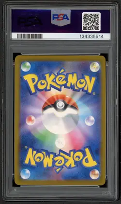 2025 POKEMON JPN SV-P PROMO ILLUSTRATION CONTEST 2024 #242 PIKACHU PSA 10 GEM - Image 2