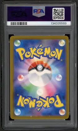 2025 POKEMON JPN SV-P PROMO ILLUSTRATION CONTEST 2024 #242 PIKACHU PSA 10 GEM - Image 2