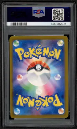 2025 POKEMON JPN SV-P PROMO ILLUSTRATION CONTEST 2024 #242 PIKACHU PSA 10 GEM - Image 2