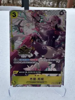 Exclusive Chinese 3rd Anniversary Set Jewelry Bonney OP08-105 One Piece Card - Image 1