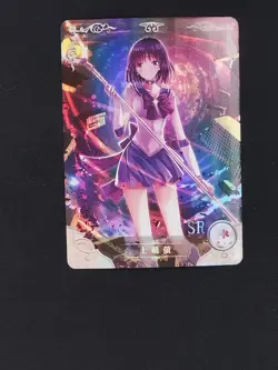 Hotaru Tomoe Goddess Story Waifu Anime Trading Card SR - Image 1