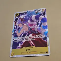 Yamato Kingdoms Of Intrigue OP04-112 SR Japanese One Piece Card TCG CCG - Image 2