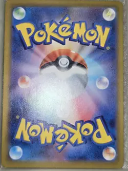 Pokemon TCG Lacey Stellar Miracle 131 Holo Special Art Rare - Image 3