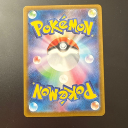 Pokemon Japanese Start Deck 100 Battle Collection Mightyena MC-753/742 AR NM - Image 2