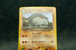 [NM] Dark Donphan Pokemon Japanese No.232 Neo Destiny Vintage Holo SWIRL 💫 - Image 2