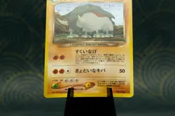 [NM] Dark Donphan Pokemon Japanese No.232 Neo Destiny Vintage Holo SWIRL 💫 - Image 3