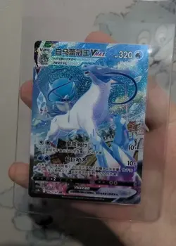 Pokemon TCG S-Chinese Calyrex (Ice Rider) VMAX 162/122 HR Rare Holo - Image 2