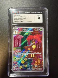 2024 Pokemon TCG JPN - sv5M - Cyber Judge - Sawsbuck - AR - 74/71 - CGC 9 - Image 1