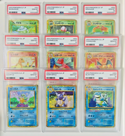 [First come, first served] Pokemon Classic Starter PSA10 9 consecutive numbers - Image 1