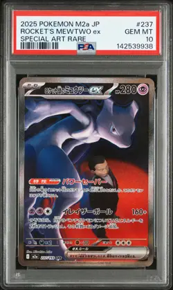 2025 POKEMON JPN M2A-MEGA DREAM EX #237 TEAM ROCKET'S MEWTWO EX PSA 10 - Image 1