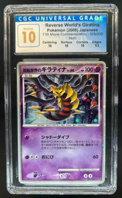 2008 Pokemon Japanese 11th Movie Reverse Worlds Giratina Holo #005 CGC 10 Prist - Image 1