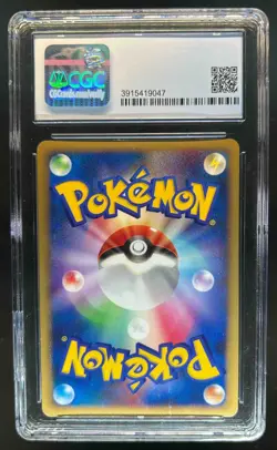 2008 Pokemon Japanese 11th Movie Reverse Worlds Giratina Holo #005 CGC 10 Prist - Image 2