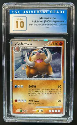 2008 Pokemon Japanese 11th Movie Comm Mamoswine Holo #006/009 CGC 10 Pristine - Image 1