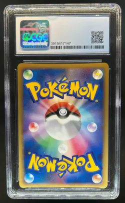 2008 Pokemon Japanese 11th Movie Comm Mamoswine Holo #006/009 CGC 10 Pristine - Image 2
