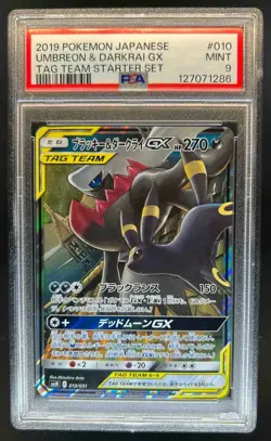2019 Pokemon Japanese Tag Team Starter Umbreon Darkrai GX #010/031 PSA 9 - Image 1