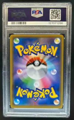 2019 Pokemon Japanese Tag Team Starter Umbreon Darkrai GX #010/031 PSA 9 - Image 2