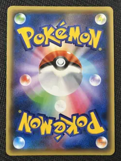 Bisharp 032/054 Rare Cruel Traitor Pokemon Japanese Near Mint - Image 2