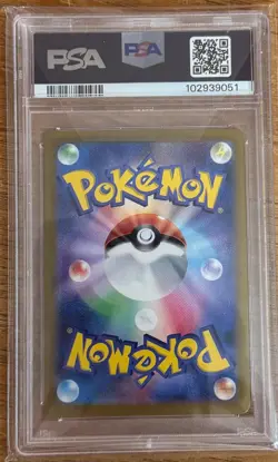 2024 POKEMON JPN SV8A-TERASTAL FEST EX SPECIAL ART RARE #202 FLAREON EX PSA 10 - Image 2