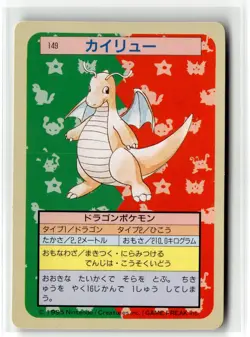 Dragonite ⭐ 149 Topsun (Green Back) Pokemon Japanese Vintage LP/MP - Image 1