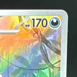 B. 2023 Pokemon Gaming SV 151 - MEW EN Nidoking #174/165 - Image 5