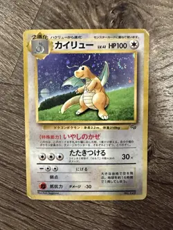 Pokemon TCG - Dragonite Holo No.149 Game Boy GB Promo Japanese Vintage - Image 1