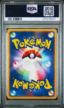2002 POKEMON JPN THEATER LTD VS #003 MISTY'S POLITOED PSA 10 - Image 2