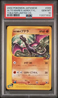 2002 POKEMON JPN THEATER LTD VS #009 ALTO MARE'S AERODACTYL PSA 10 - Image 1