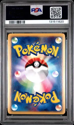 2002 POKEMON JPN THEATER LTD VS #012 ALTO MARE'S LATIOS-HOLO PSA 8 - Image 2