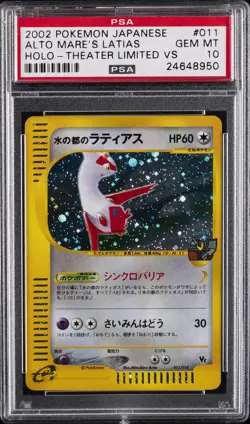 2002 POKEMON JPN THEATER LTD VS #011 ALTO MARE'S LATIAS-HOLO PSA 10 - Image 1