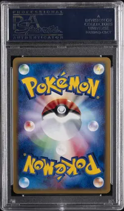 2002 POKEMON JPN THEATER LTD VS #011 ALTO MARE'S LATIAS-HOLO PSA 10 - Image 2