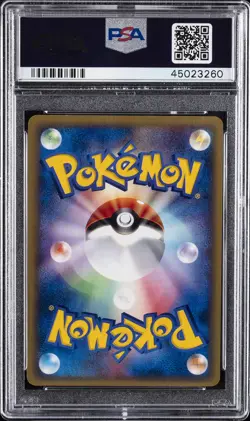 2002 POKEMON JPN THEATER LTD VS #003 MISTY'S POLITOED PSA 10 - Image 2
