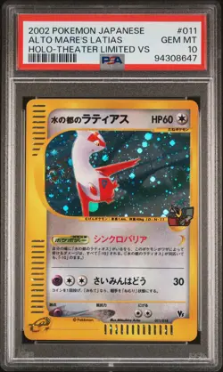 2002 POKEMON JPN THEATER LTD VS #011 ALTO MARE'S LATIAS-HOLO PSA 10 - Image 1