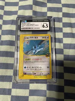 2002 POKEMON JPN THEATER LTD VS #012 ALTO MARE'S LATIOS-HOLO Cgc 6.5 - Image 1